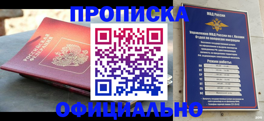 регистрация в Чехове