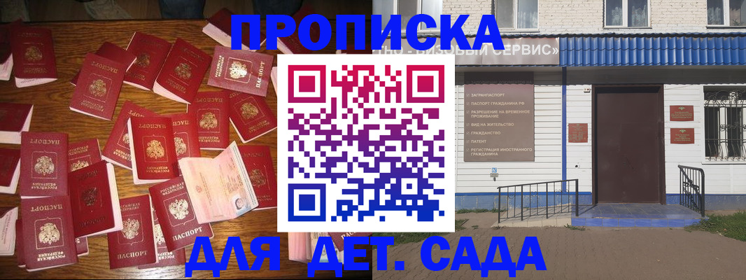 регистрация в Чехове